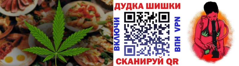 Еда ТГК конопля  Петровск-Забайкальский 
