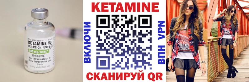 сколько стоит  кракен сайт  КЕТАМИН VHQ  Петровск-Забайкальский 