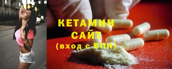 синтетический гашиш Заволжье