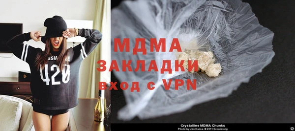 синтетический гашиш Заволжье