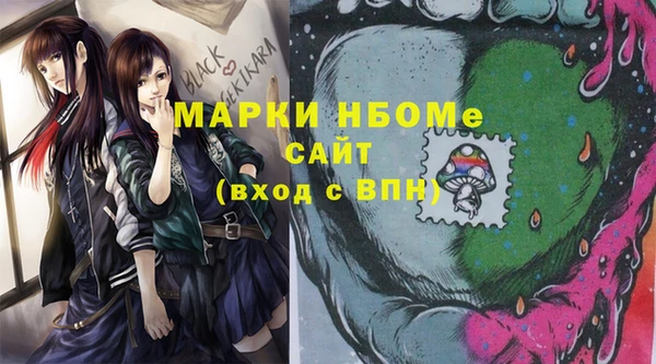 мяу мяу мука Заволжск
