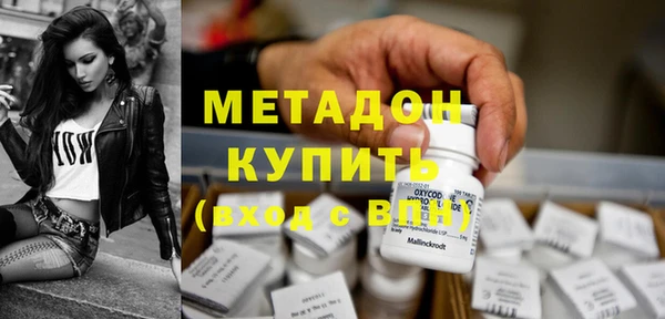 стаф Елизово