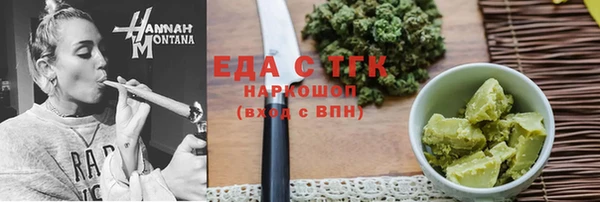 синтетический гашиш Заволжье