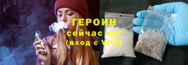 бутик Заводоуковск