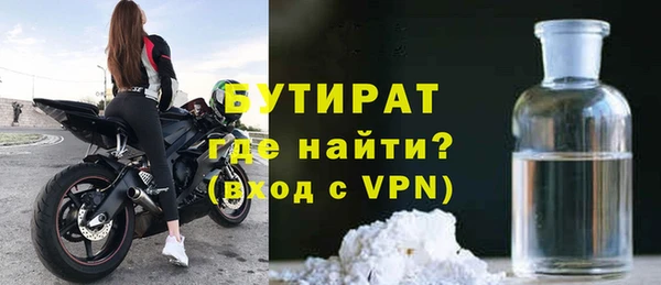 метадон Ельня