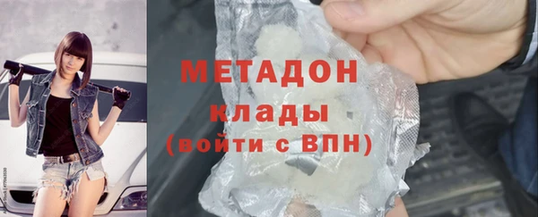 синтетический гашиш Заволжье