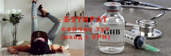 мяу мяу мука Заволжск