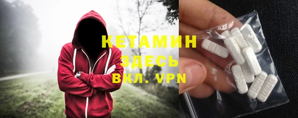 бутик Заводоуковск