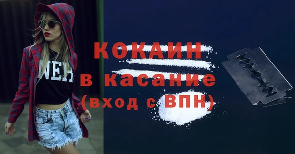 бутик Заводоуковск