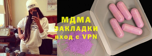 бутик Заводоуковск
