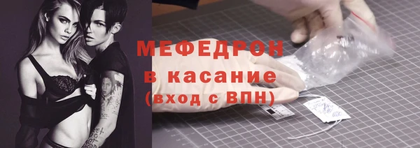 синтетический гашиш Заволжье