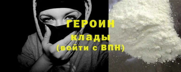 метадон Ельня