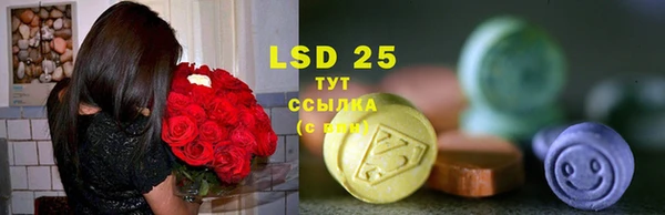 бутик Заводоуковск