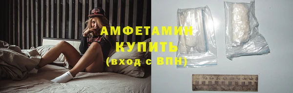 синтетический гашиш Заволжье