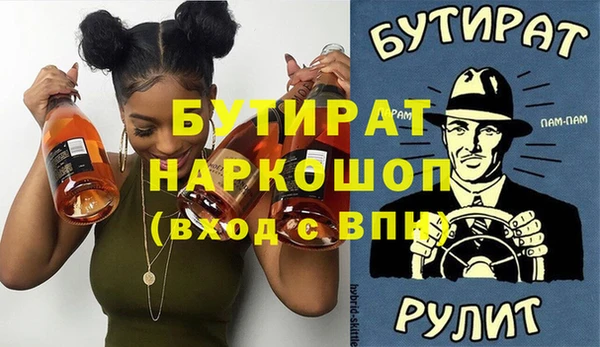 мяу мяу мука Заволжск