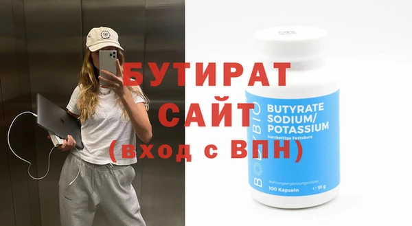 стаф Елизово