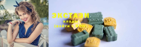 синтетический гашиш Заволжье