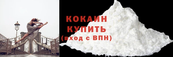 бутик Заводоуковск