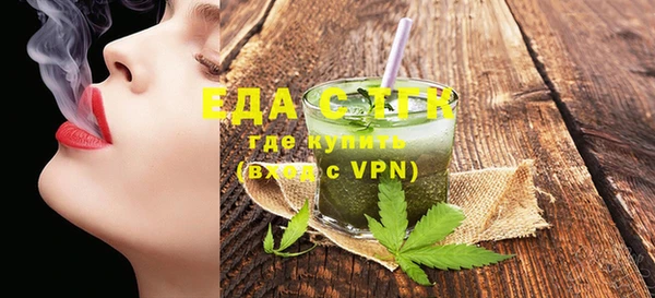 метадон Ельня