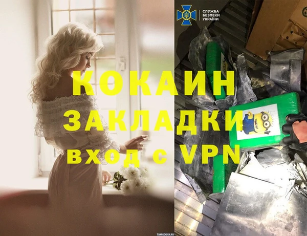 синтетический гашиш Заволжье