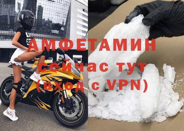 метадон Ельня