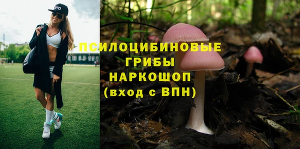бутик Заводоуковск