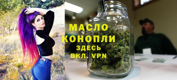 бутик Заводоуковск