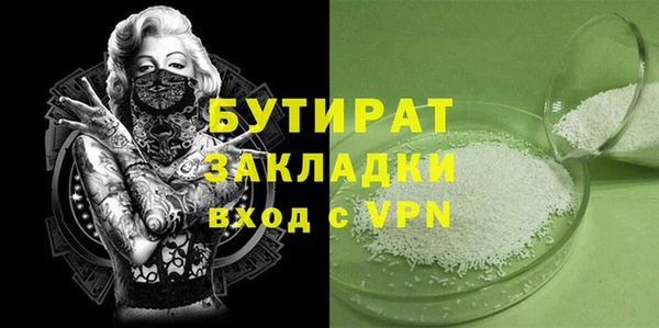 бутик Заводоуковск