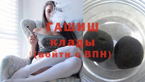 синтетический гашиш Заволжье