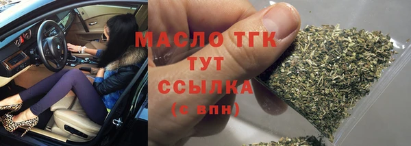синтетический гашиш Заволжье