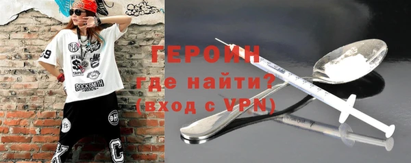 стаф Елизово