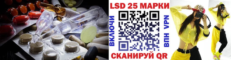 LSD-25 экстази кислота  ссылка на мегу маркетплейс  Петровск-Забайкальский  купить наркотики сайты 