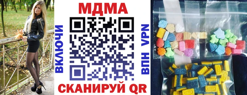 MDMA VHQ  мориарти как зайти  Петровск-Забайкальский 
