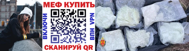 где можно купить наркотик  Петровск-Забайкальский  Мефедрон мяу мяу 
