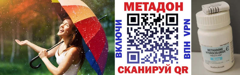 blacksprut зеркало площадка формула Петровск-Забайкальский Метадон белоснежный где можно купить наркотик