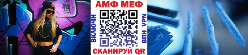 Метамфетамин винт  наркотики  Петровск-Забайкальский 