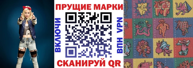 Наркотические марки 1,5мг  Петровск-Забайкальский 