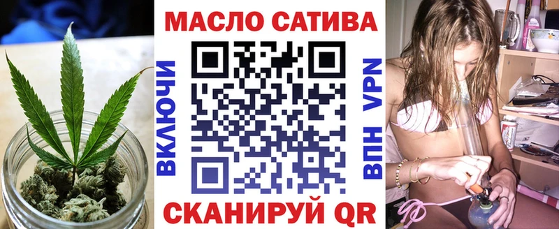 ТГК вейп  Петровск-Забайкальский 