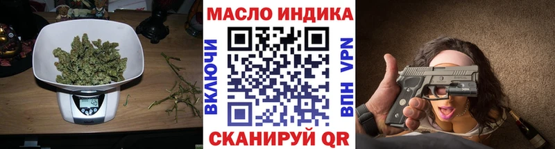 Дистиллят ТГК жижа Петровск-Забайкальский